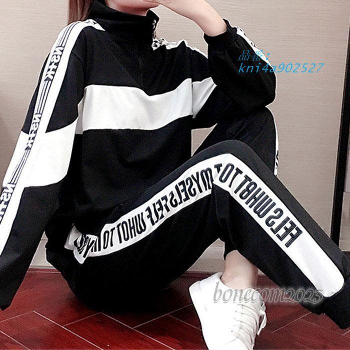 スウェット ジャージ 上下セット レディース ジャージ セットアップ 大きいサイズ 可愛い 春 長袖 上下 スウェット カジュアル 着痩せ 女の子 おしゃれ kni4a902527