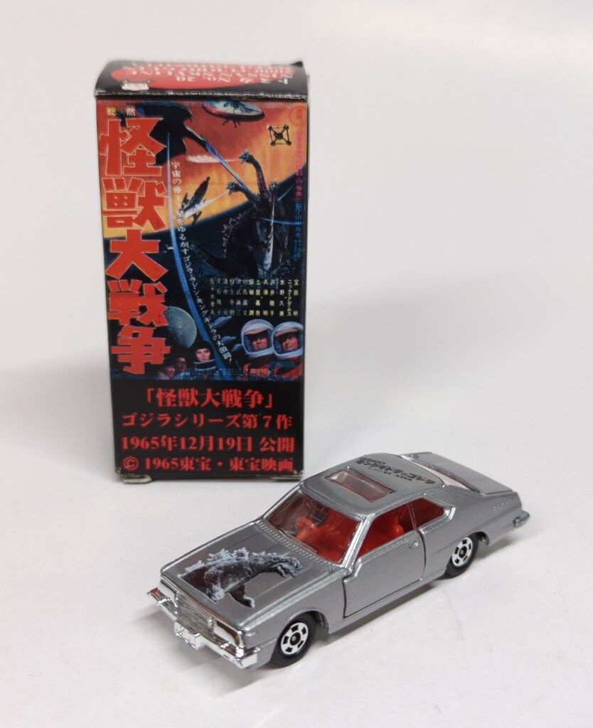 第4弾！ノスタルジックヒーローズ トミカ NISSANスカイライン ミニカー ハコスカ、レトロミニカー Amazon | トミカ ノスタルジック・ヒーローズ ニッサン スカイライン