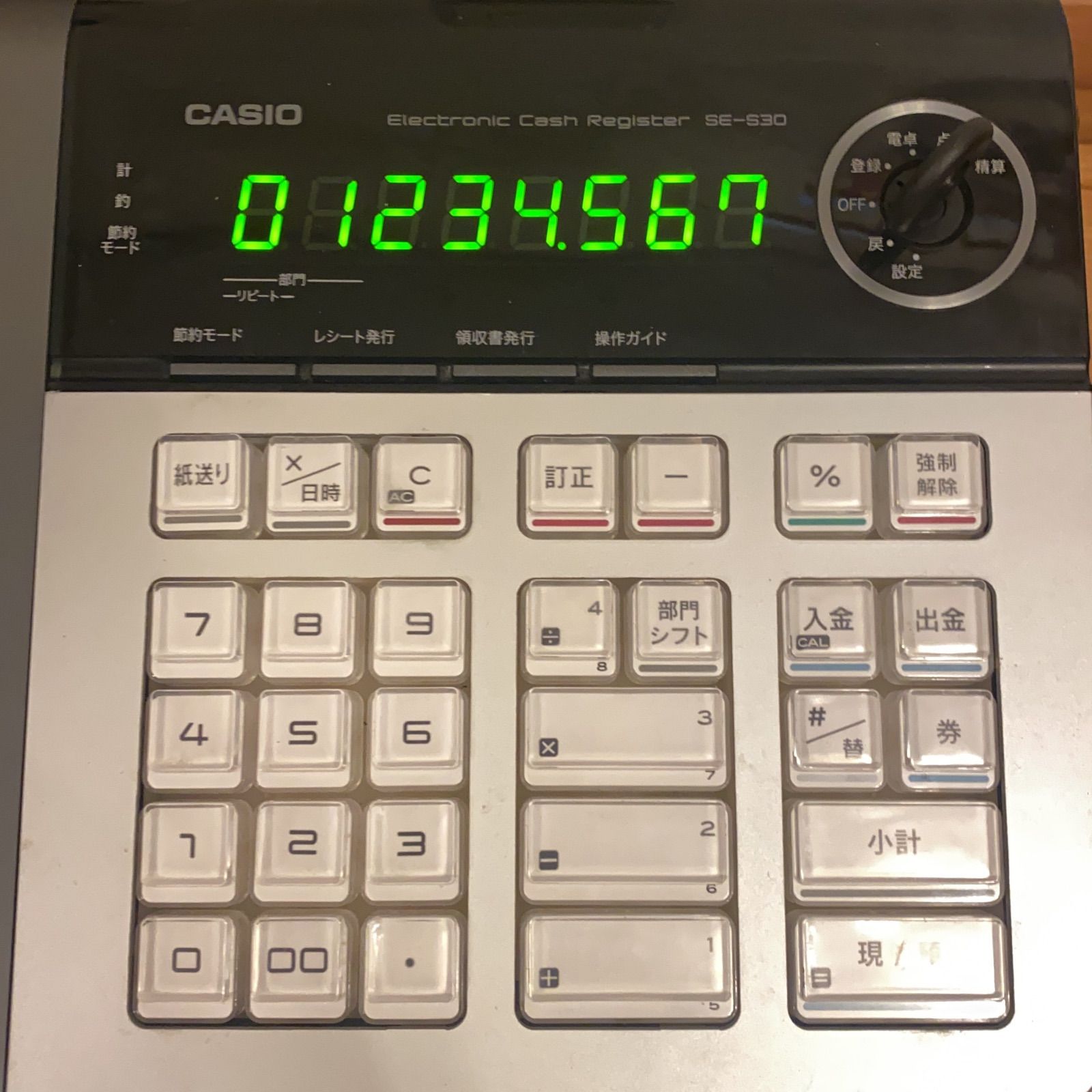 カシオ SE-S30-SRL 電子レジスター 8部門 SE-S30SRL 展示品 カシオ
