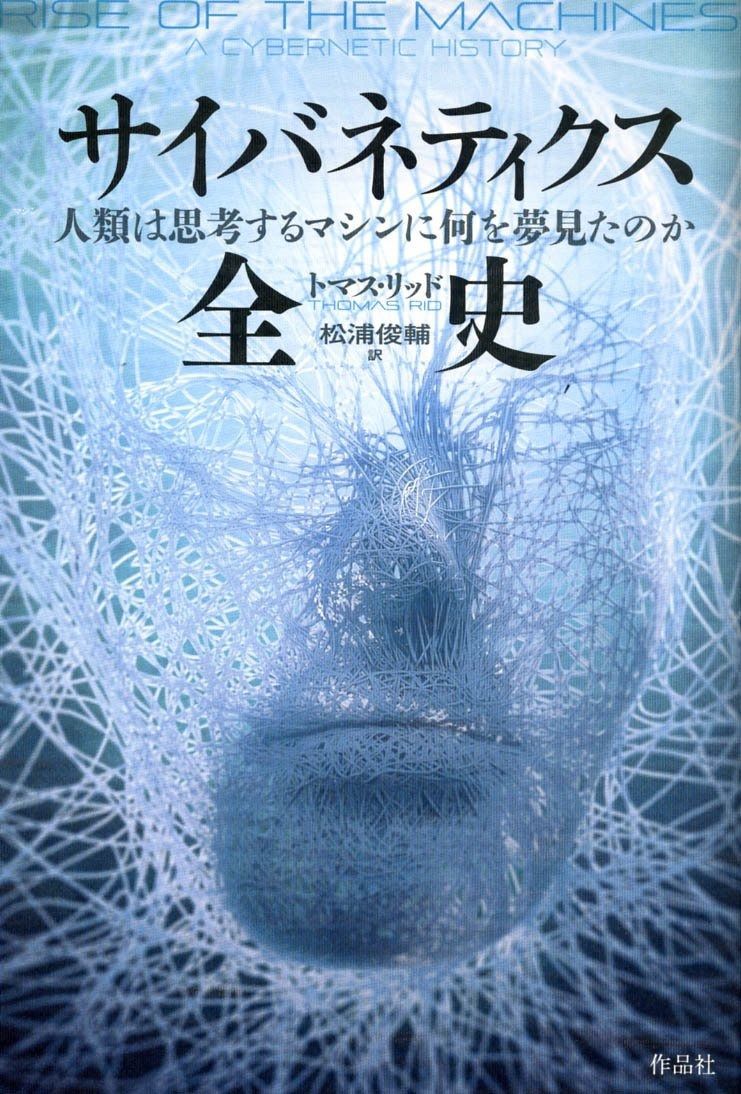 ーペトログラフ・ハンドブック―ペトログラフ探索調査手帳(中古品
