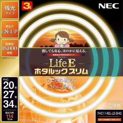 NEC ホタルクス LifeEスリム 34形 電球色 5本入 楽天市場】ホタルクス