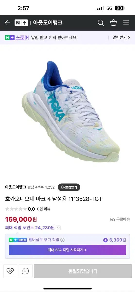 270 HOKA ONE ONE ホカオネオネ マーク 4 メンズ 1113528 ー Tg