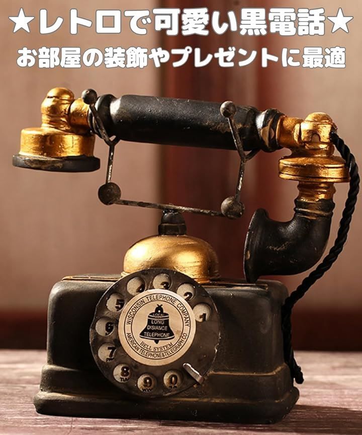 ZHIYIN COLLECTION  木製電話機  アンティーク風インテリア雑貨 新品正規品 ZHIYIN COLLECTION 木製電話機 アンティーク風