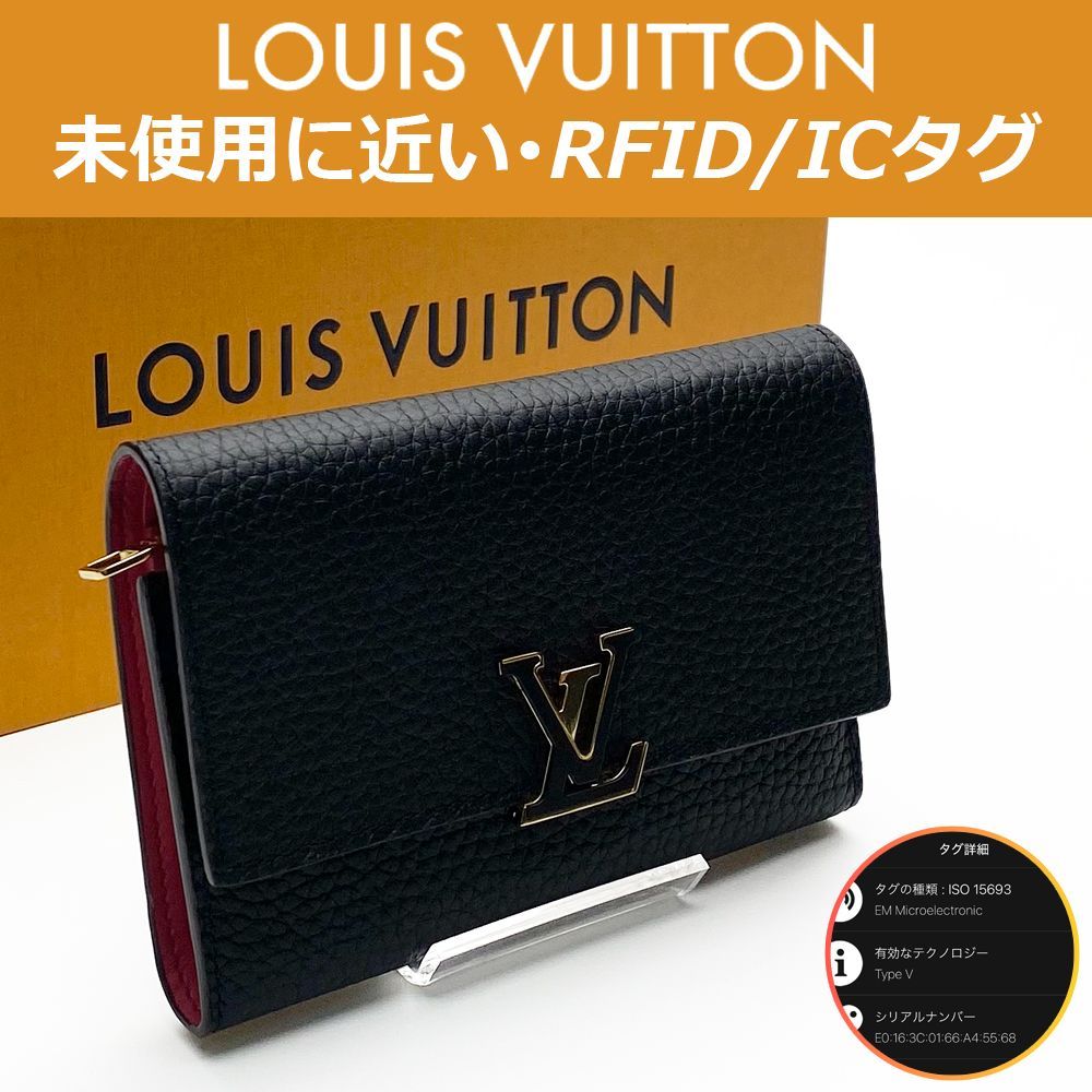 カッツページ まとめ買い商品 ポルトフォイユ・カプシーヌ コンパクト カプシーヌ｜ルイ