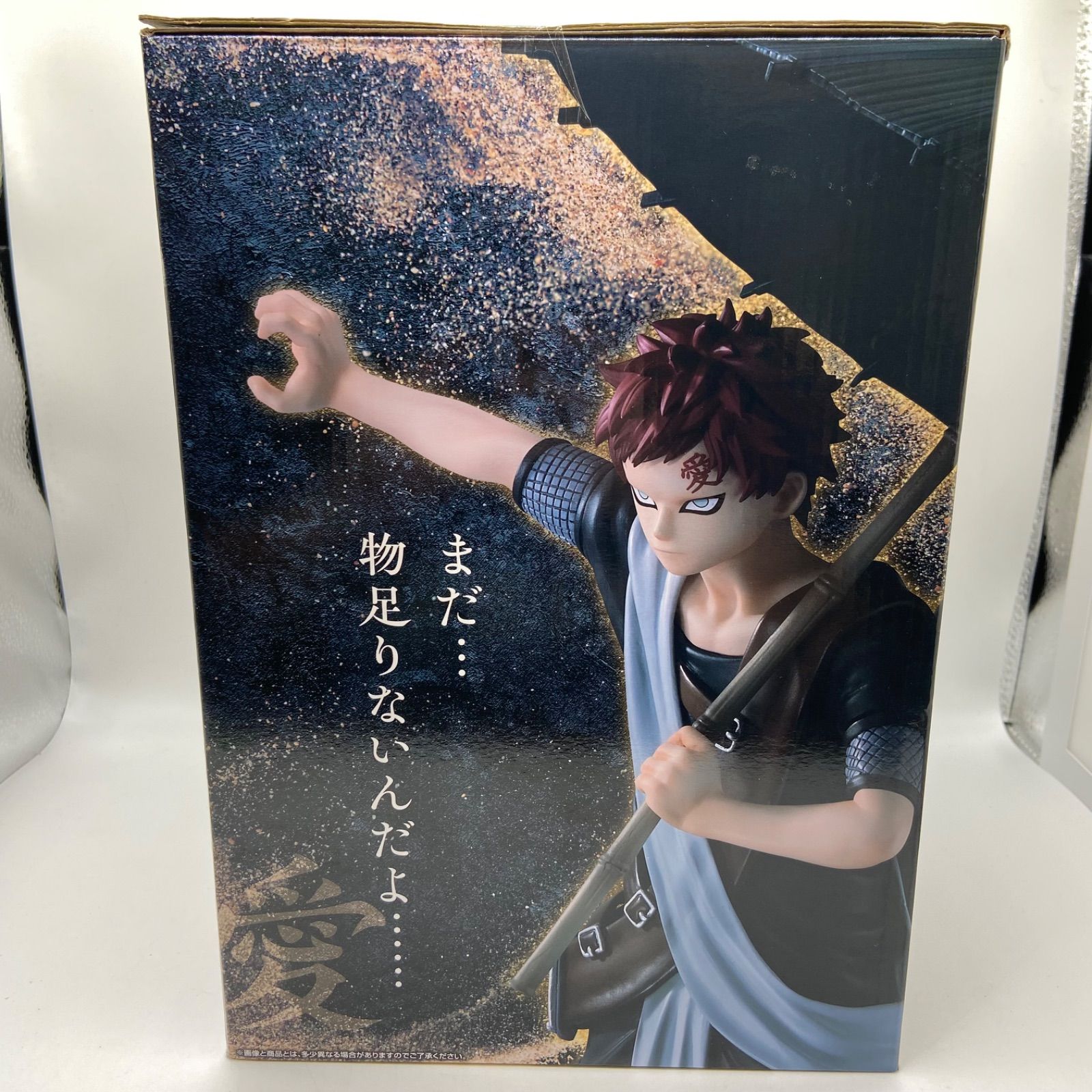 未開封 一番くじ NARUTO ナルト 中忍試験編 ラストワン賞 我愛羅