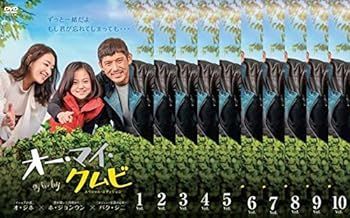 オー・マイ・クムビ スペシャル・エディション ディスカウント