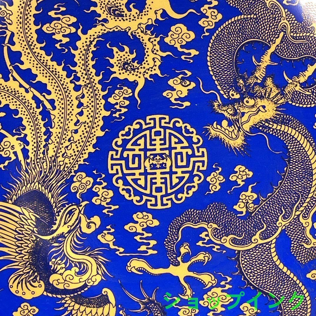 藍釉黄龍鳳賞盤 景徳鎮 陶磁器 装飾品 現代工芸品 美術品 置物