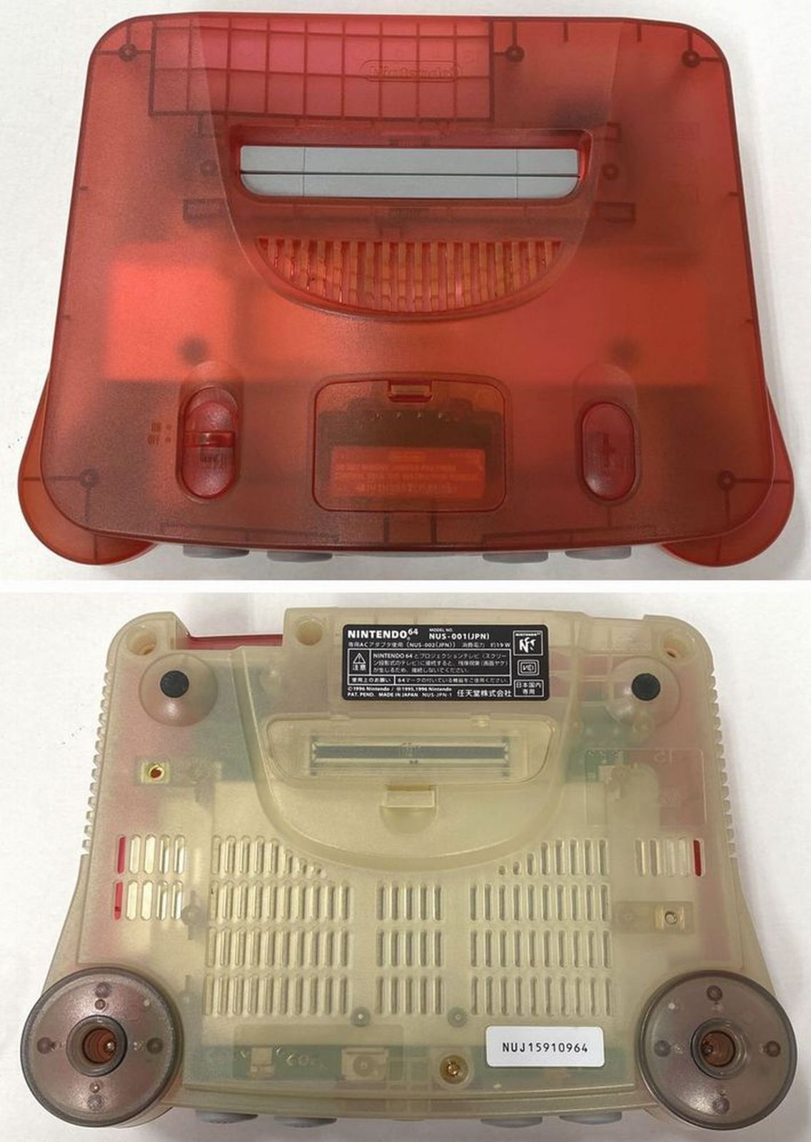 NINTENDO 併売商品