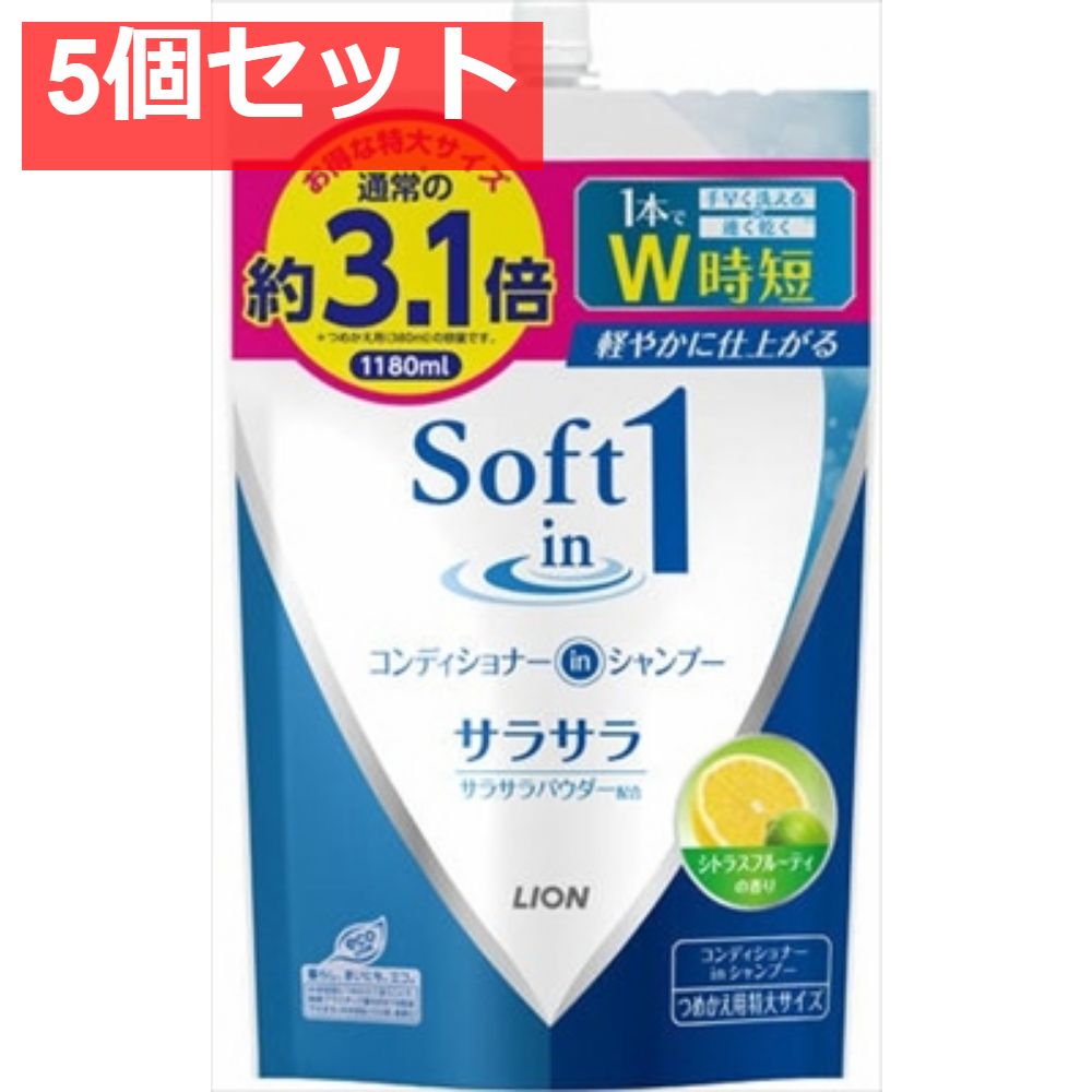ソフトインワンシャンプー サラサラ つめかえ用 特大 5個セット まとめ売り