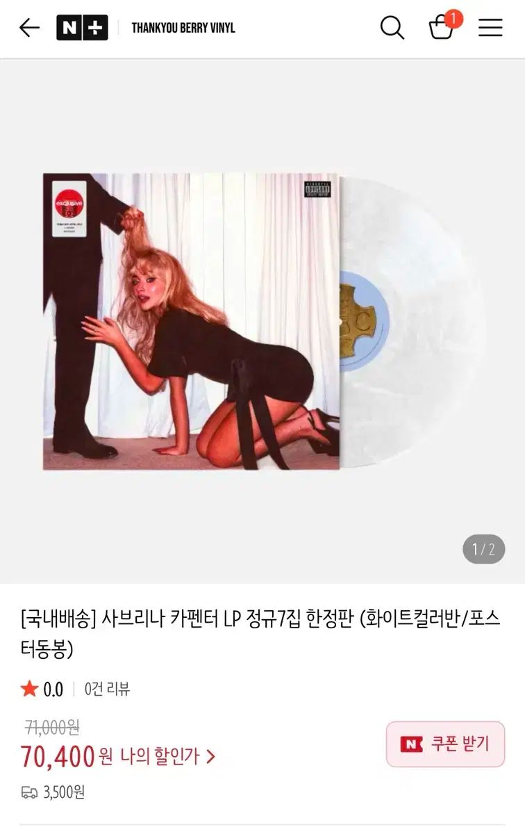 サブリナ 大工 LP Man s Best Friend TARGET us 版 盤 期間