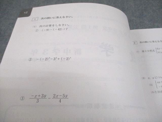 計2冊