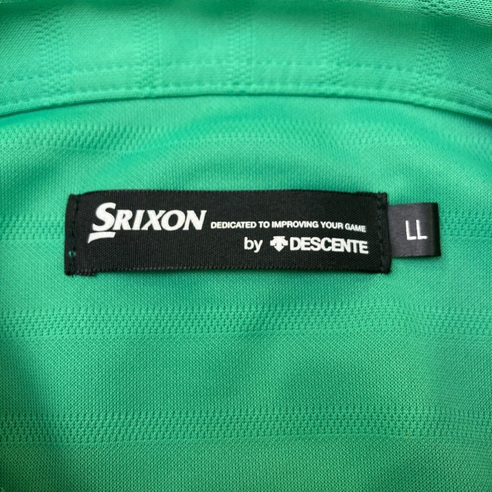 サイズ：LL SRIXON スリクソン 半袖ポロシャツ ボーダー柄 グリーン系 