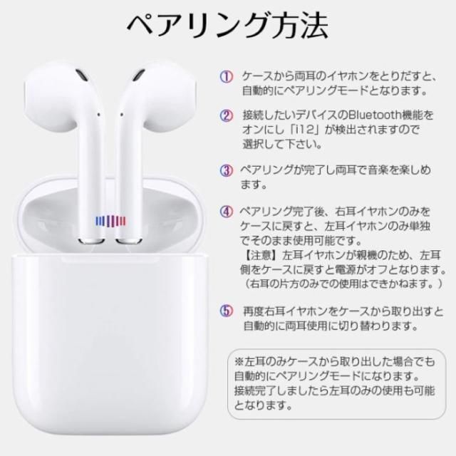 人気商品！！ ワイヤレスイヤホン inpods12 Bluetooth グリーン