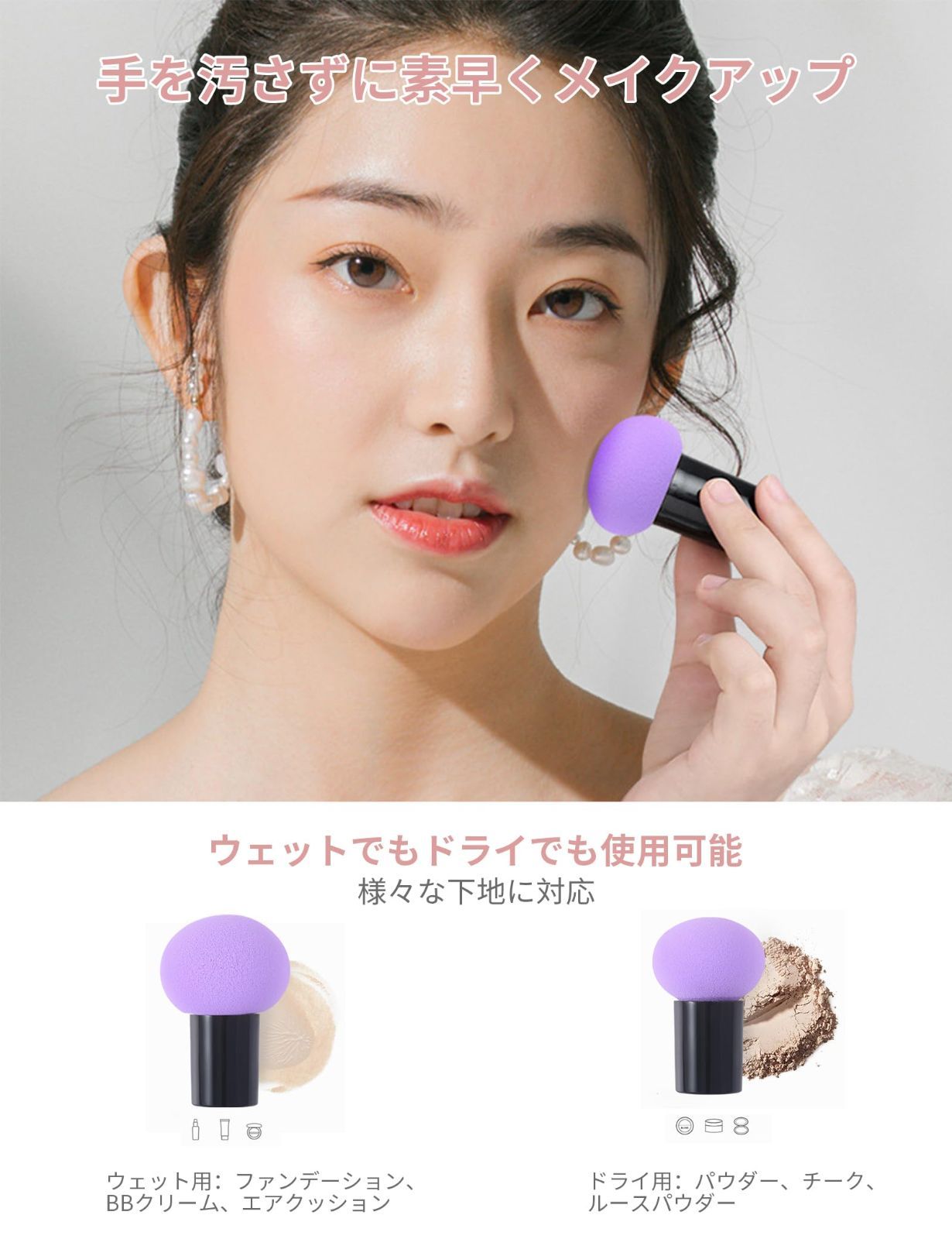 水しずく型