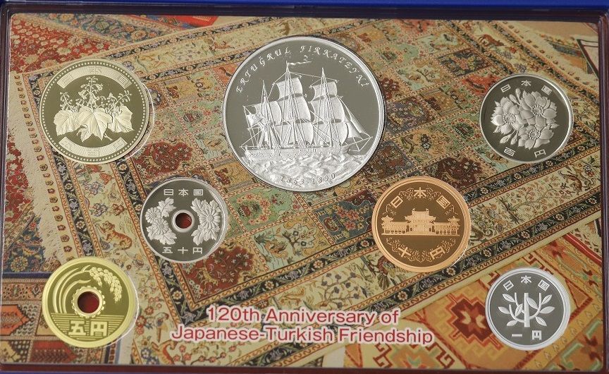 2010年トルコにおける日本年」プルーフ貨幣セット 〜日本トルコ