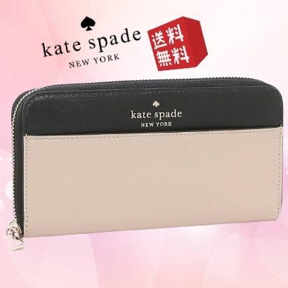 ケイトスペード◇新品 未使用 正規品◇Kate Spade ラウンドファスナー