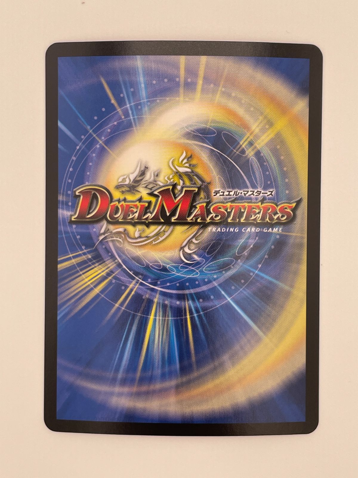 デュエマ　邪龍ジャジーブラッド　SR　4枚 邪龍 ジャジーブラッド S10/S11 SR｜デュエマシングルカード通販