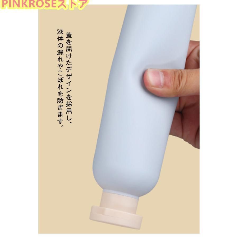 大容量 トラベルボトル