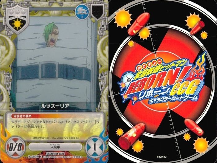 ux96 カード 家庭教師ヒットマン REBORN! リボーン まとめ 笹川