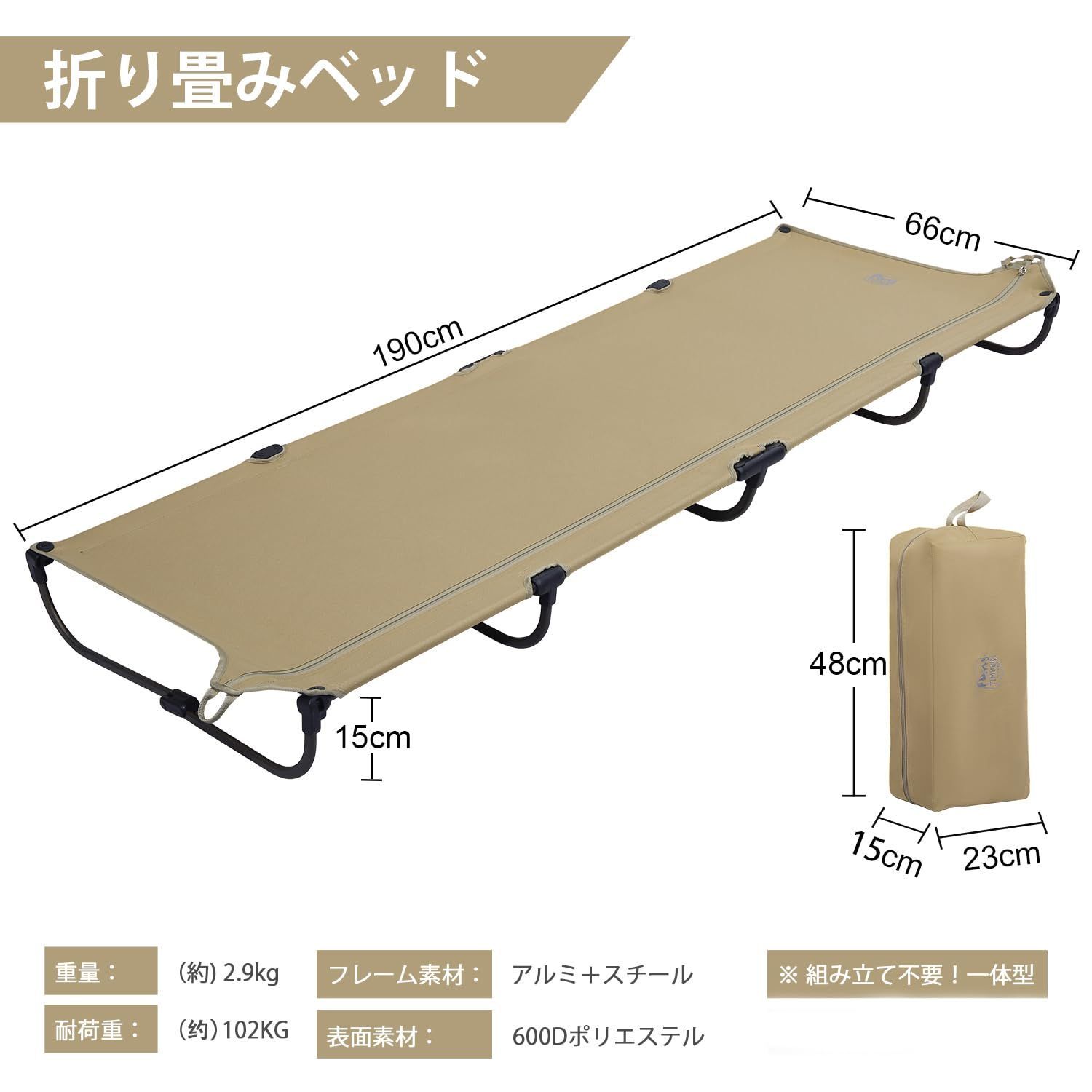 20秒展開 パーツ組立不要