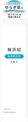 大人気商品  リペア＆バランス マイルドローション 【 明色化粧品 】 【 化粧水・ローション 】リペア＆バランス マイルドローション１９５ＭＬ×6点セット tt 