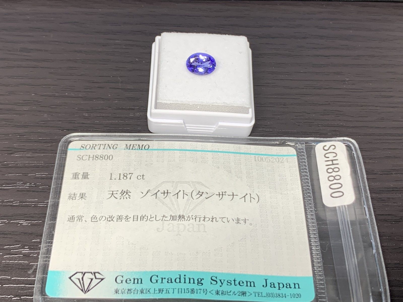 ルース