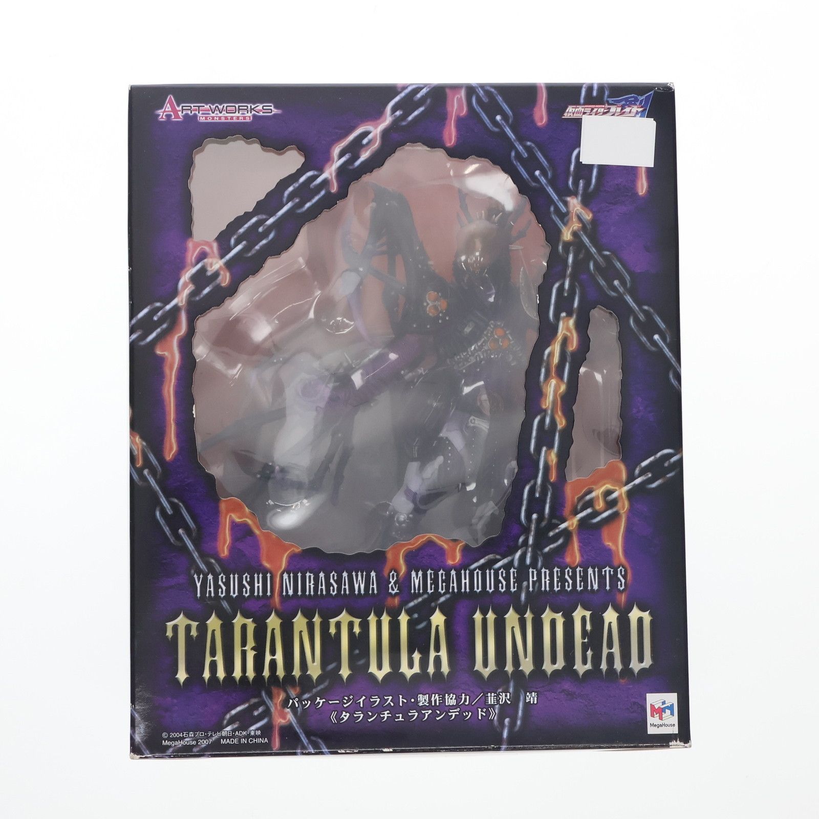 アートワークスモンスターズ コーカサスビートルアンデッド ART WORKS MONSTERS 仮面ライダー剣 II コーカサスビートル