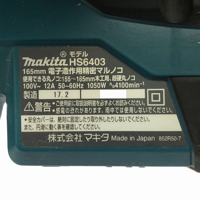 比較的