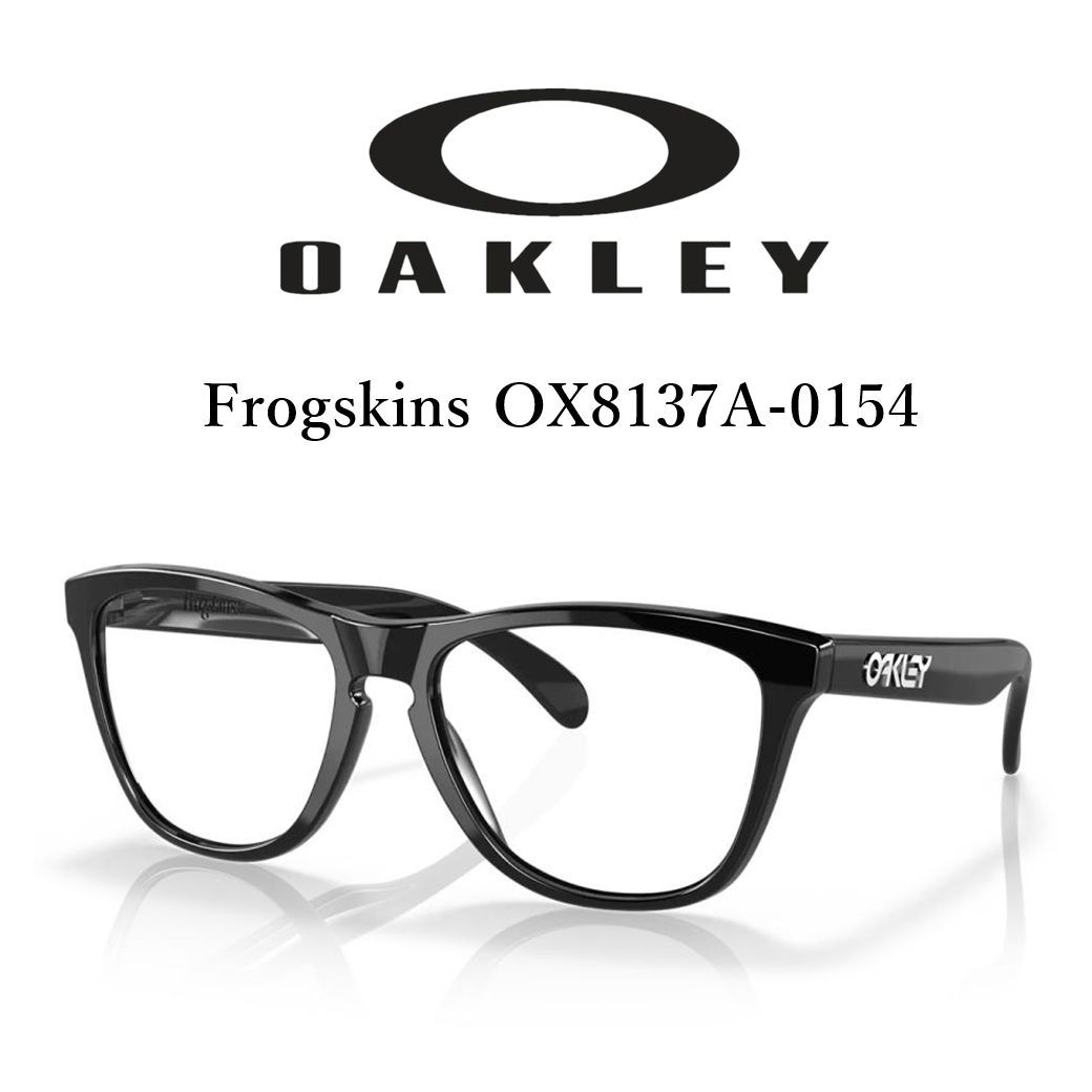 コンビニ受取対応商品】 OAKLEY 新品 フロッグスキン OX8137A-0154