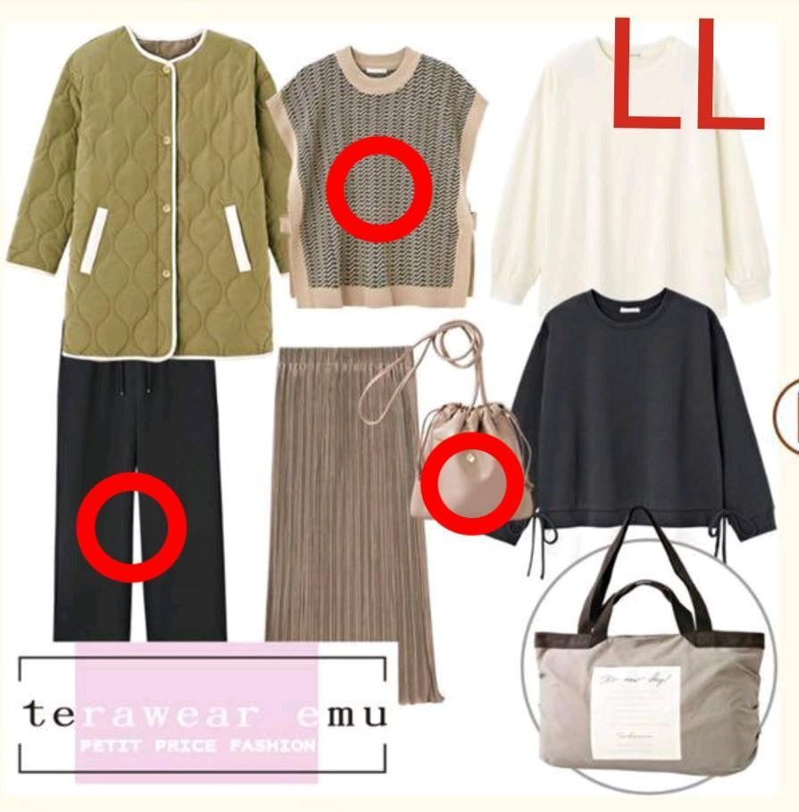 新品】 しまむら terawear emu てら ハッピーバッグ 福袋 LL