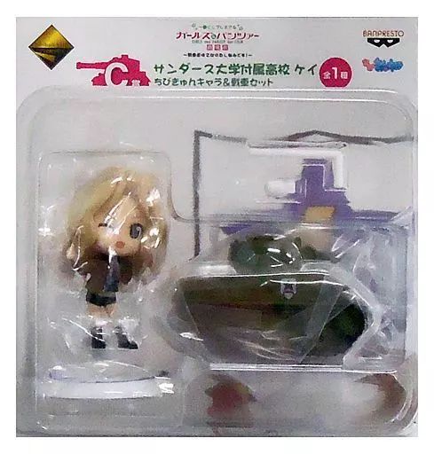中古】トレーディングフィギュア サンダース大学付属高校 ケイ