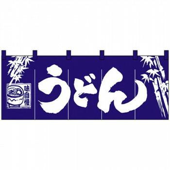 Nのれん 3429 味自慢 うどん