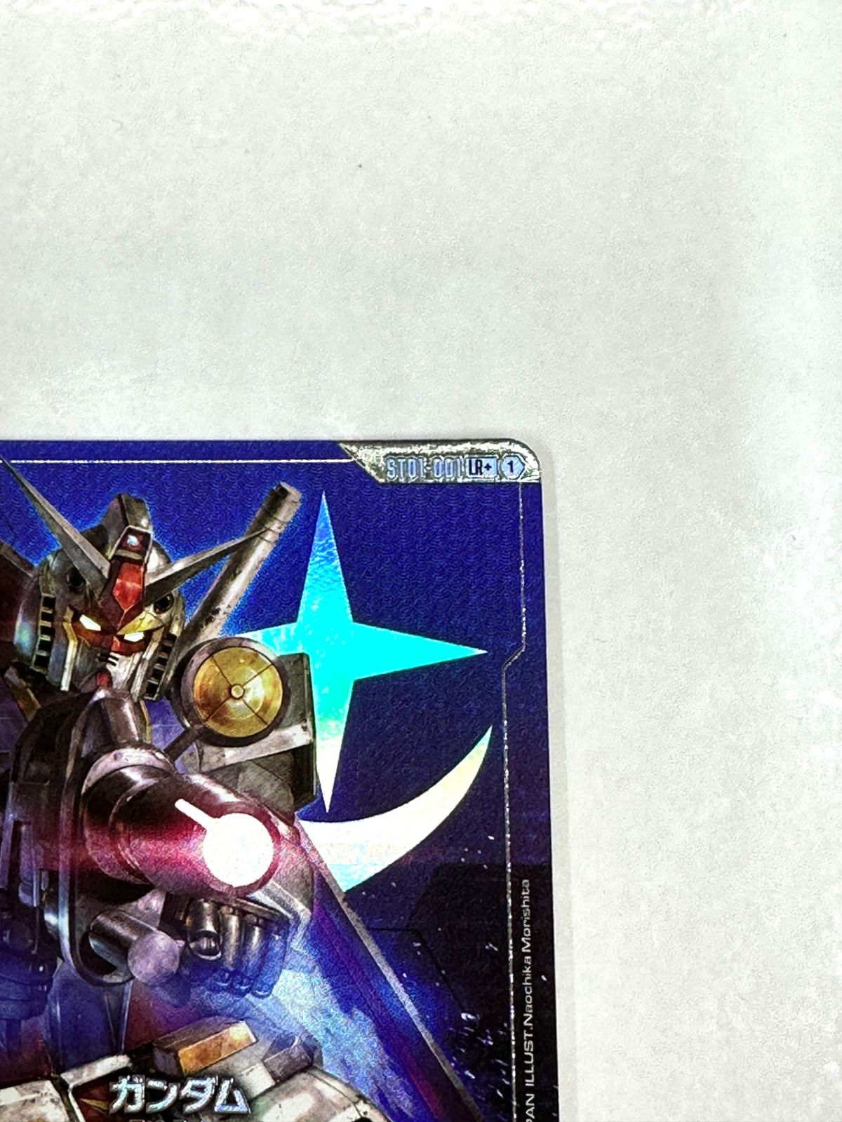 ガンダム | ガンダムカードゲーム ST01-001 Beginnings LR+ パラレル