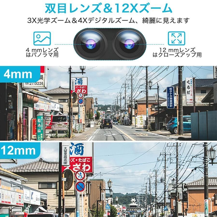 双目