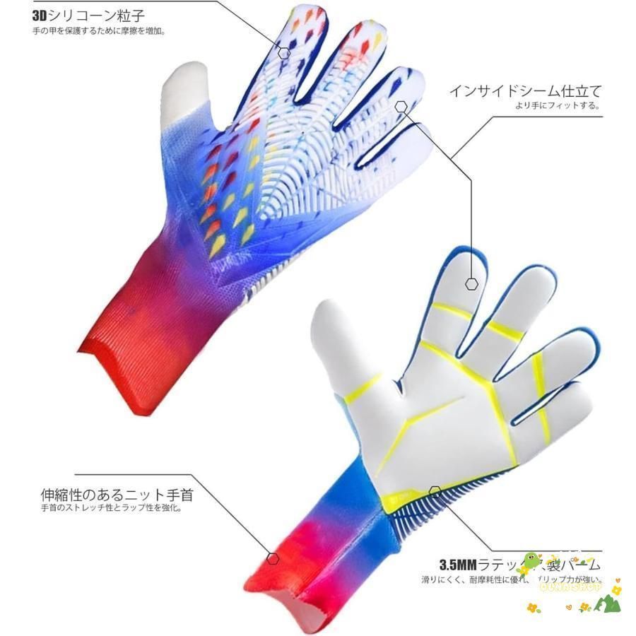 キーパ