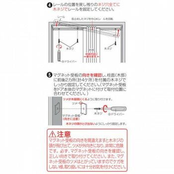 単式アコーデオンドア ファブリック