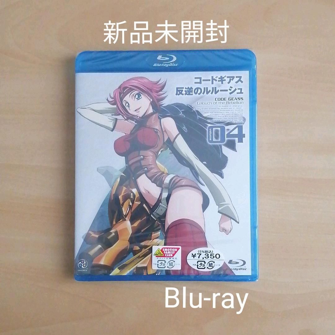 新品未開封☆コードギアス 反逆のルルーシュ volume04 Blu-ray - 通販