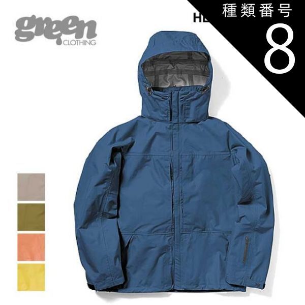 グリーンクロージング ヘビージャケット グリーンクロージングヘビー