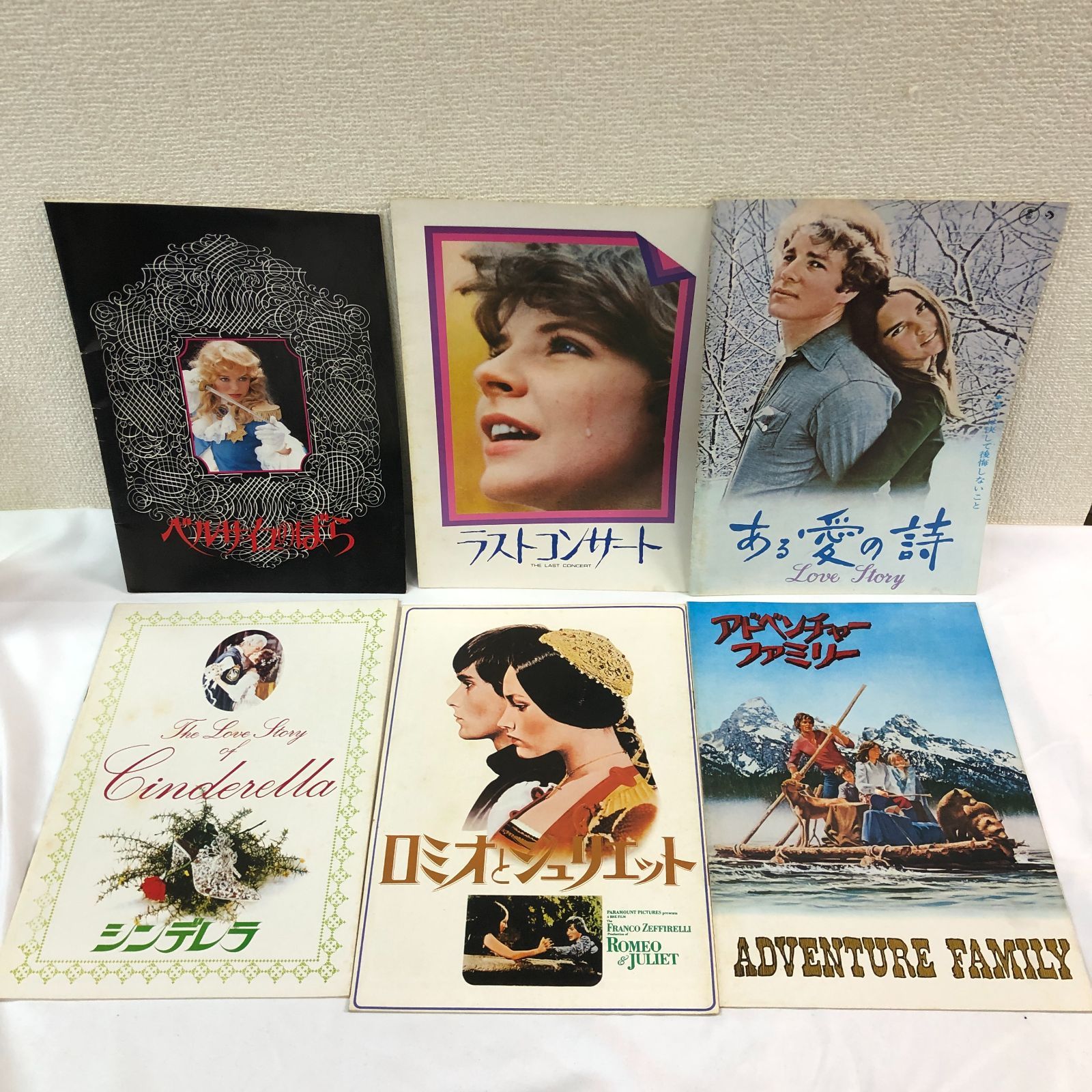 【在庫あり/即出荷可】 まとめ売り 映画パンフレット 洋画 メルカリ - 17冊 洋画・外国映画