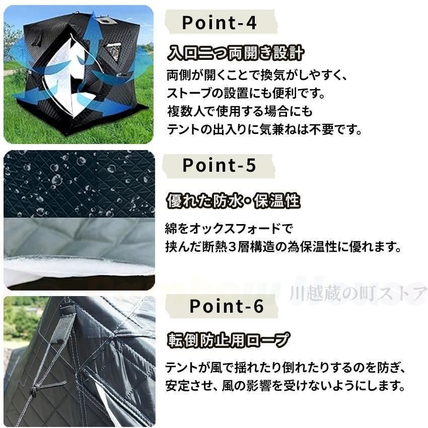 アウトド