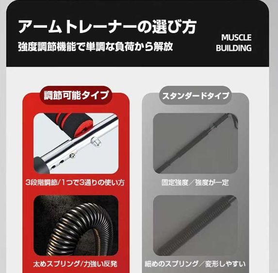 アームバー 筋トレ 筋トレ器具 筋肉 トレーニング 胸筋