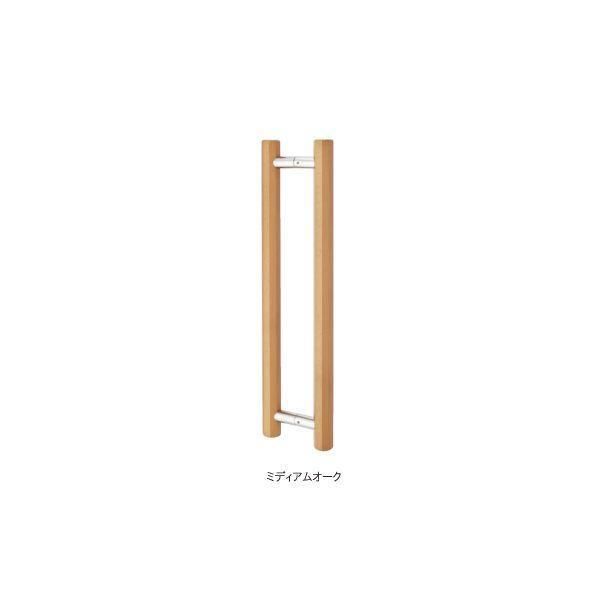 14営業日以内発送 丸喜金属本社 W-8000-M オクトハンドル ミディアムオーク 500mm W8000M 沖縄離島販売不可