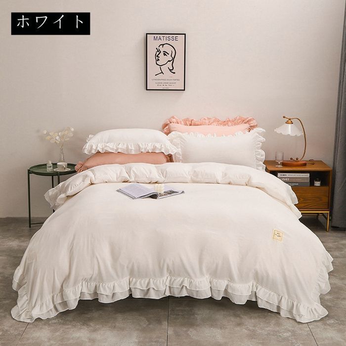 肌触り