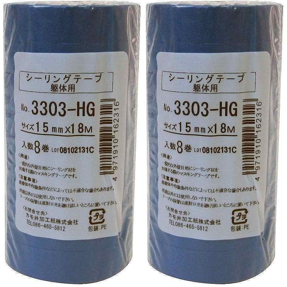 KAMOI 3303-HG 4セット まとめ売り 最安値級価格 - テープ・マスキング