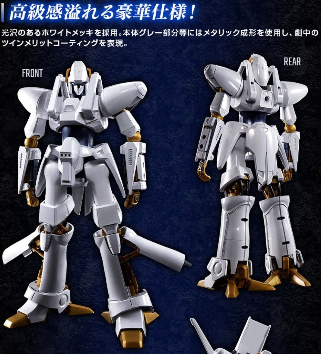 ＨＧ 1/144 エルガイム [スペシャルコーティング] HG 1/144 エルガイム [スペシャルコーティング]│株式会社