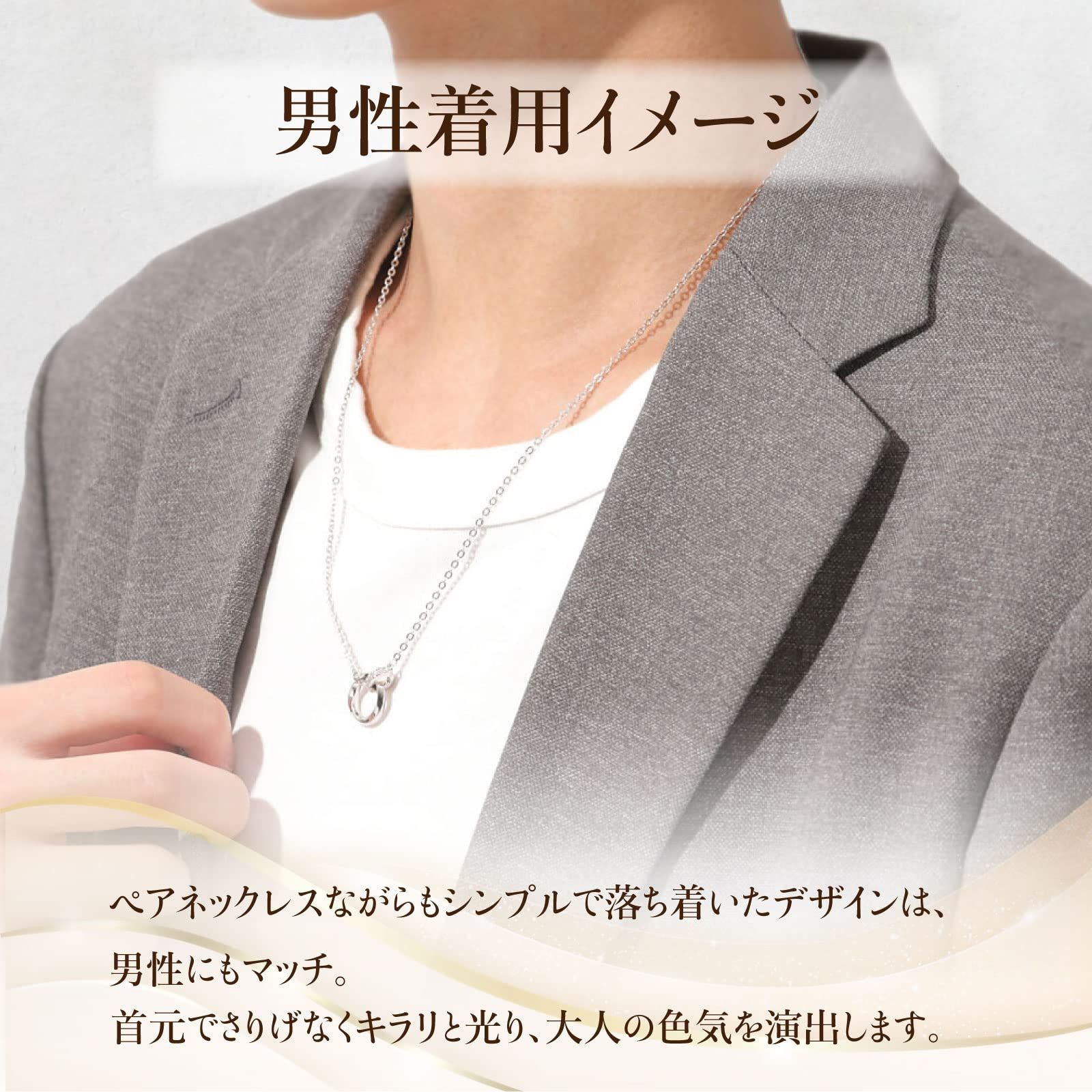  Nicoiro ペアネックレス 肌に優しい素材を採用 ペアルック カップル お揃い ネックレス プレゼント S 925 ネックレス アクセサリー