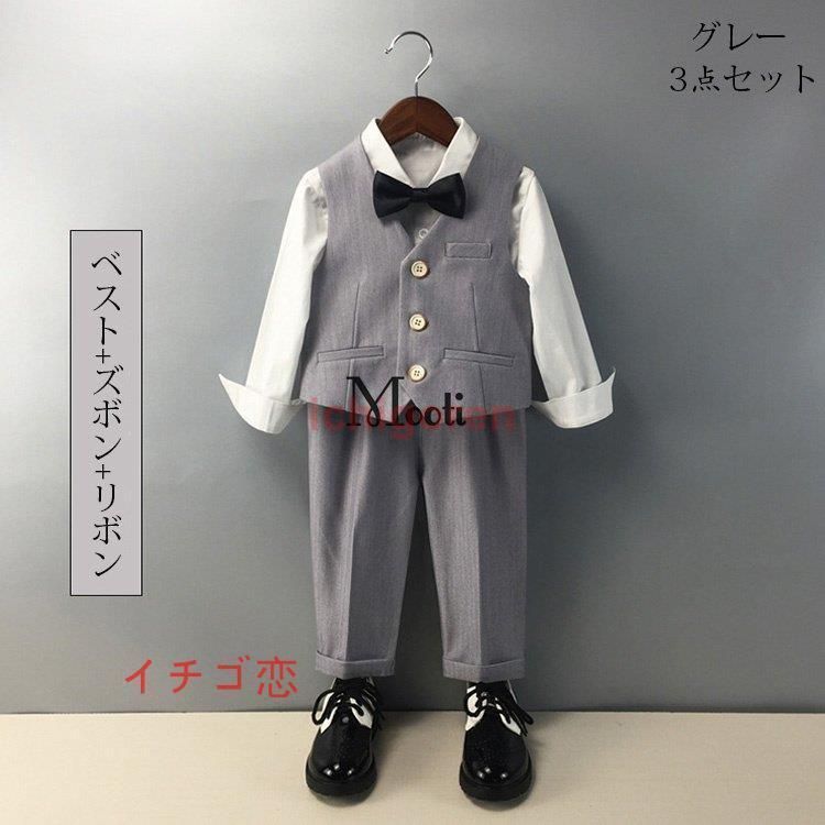 キッズ制服 ジュニア