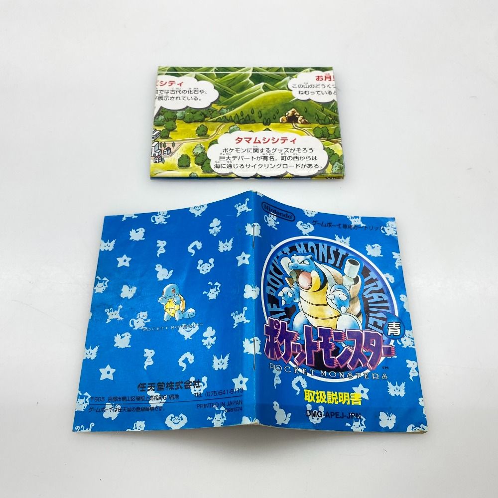 05w15249 任天堂 Nintendo ポケットモンスター 青 ゲームボーイ ゲームソフト DMG-P-APEJ 品 UP786_INFO