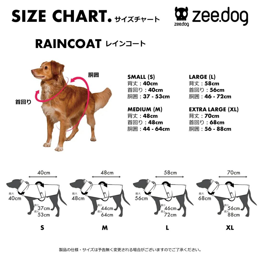 超小型犬-小型犬用 FARM