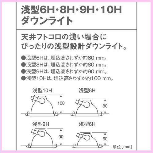 ダウンライト パナソニック Panasonic LGDC1202LLE1 天井埋込型 LED